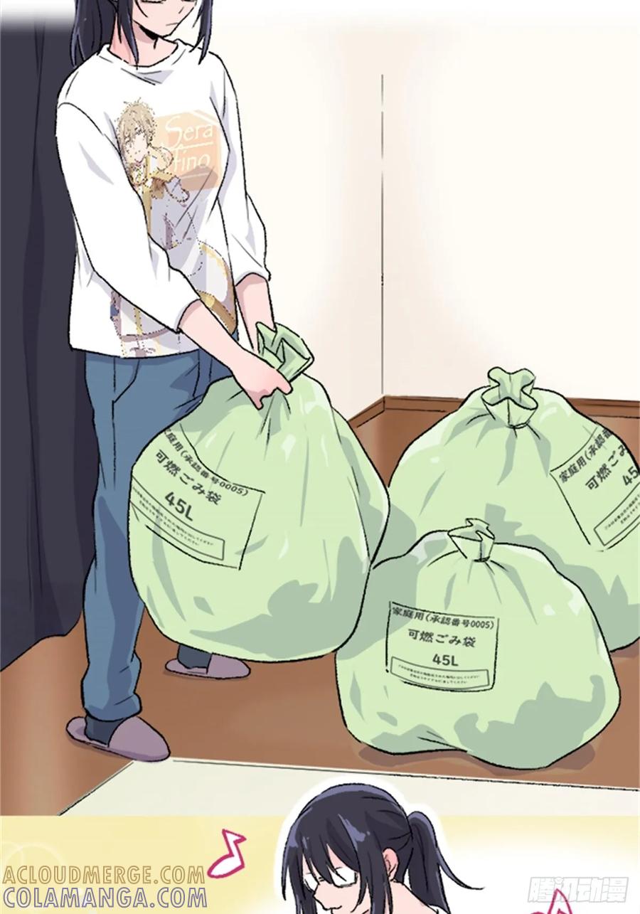 《双胞胎的替身婚姻》01 第61页