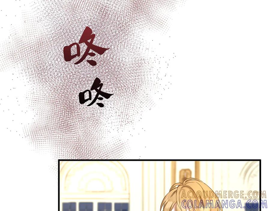 《退婚千金》第1话 第137页