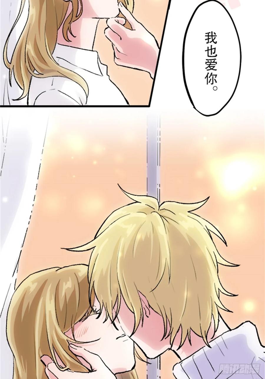 《双胞胎的替身婚姻》01 第2页