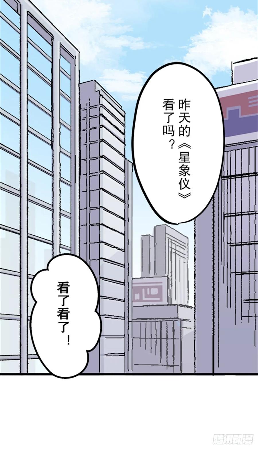 《双胞胎的替身婚姻》01 第9页