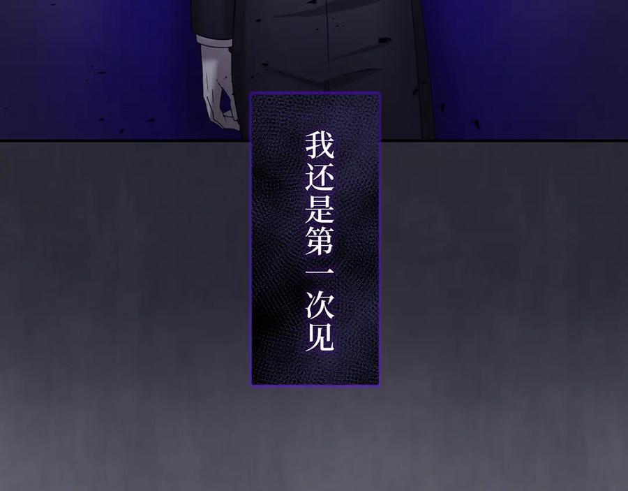 《退婚千金》第1话 第132页