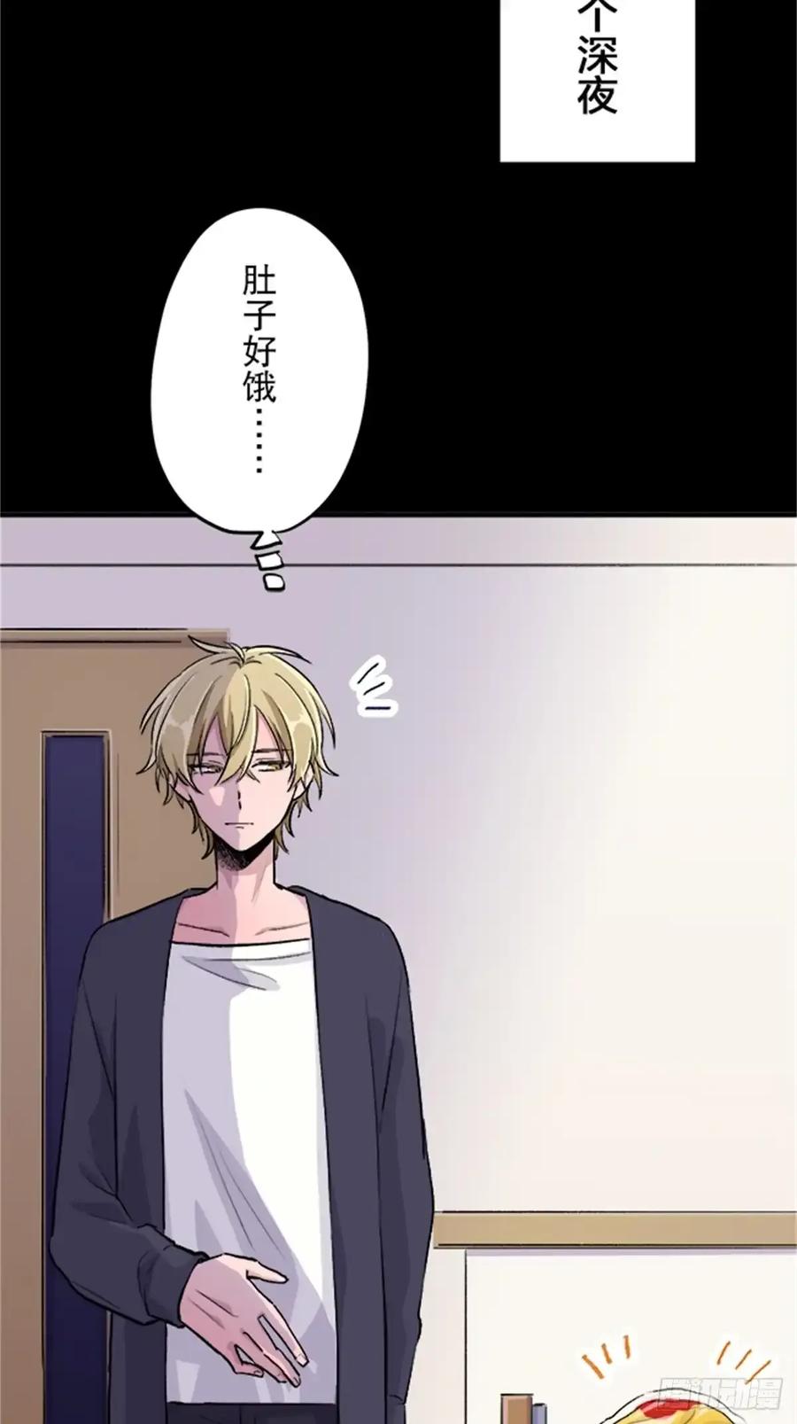 《双胞胎的替身婚姻》10 第44页