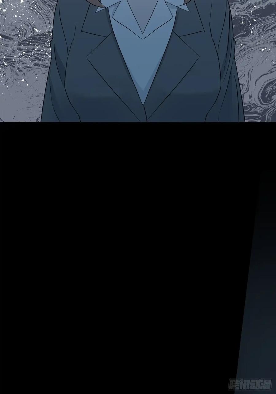 《和幽灵的同居生活》10 第84页