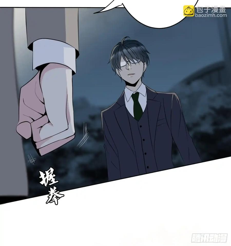 《和幽灵的同居生活》10 第15页