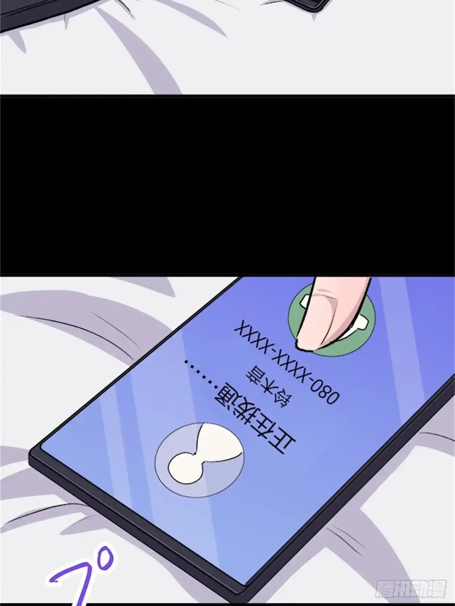 《双胞胎的替身婚姻》10 第60页