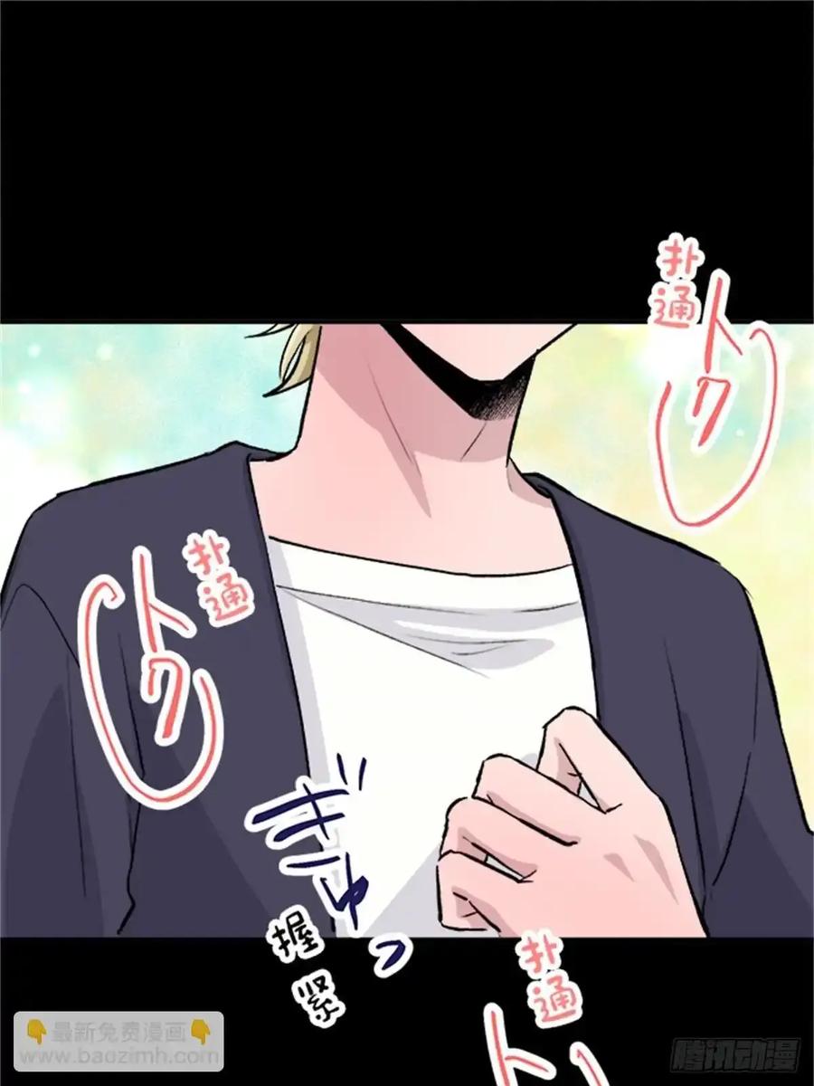 《双胞胎的替身婚姻》10 第54页