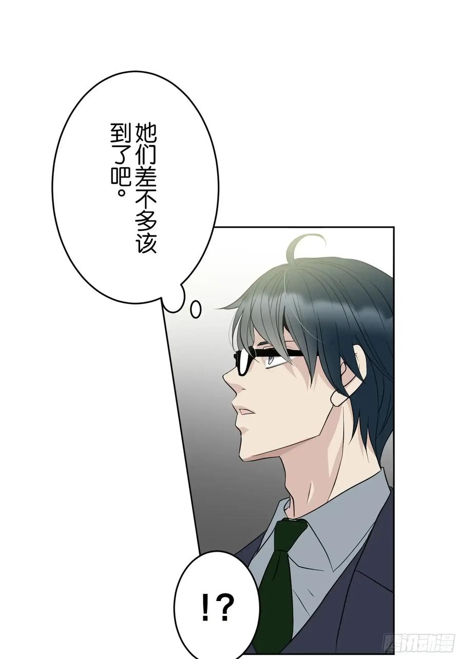 《和幽灵的同居生活》10 第63页