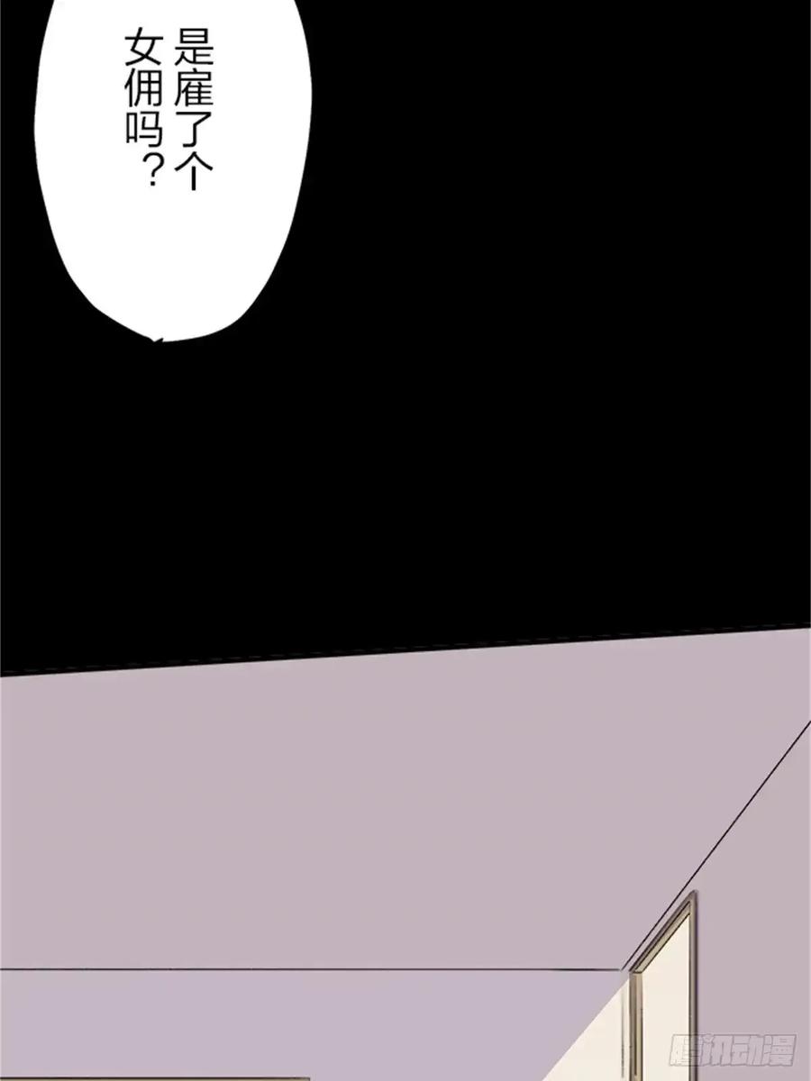 《双胞胎的替身婚姻》10 第36页