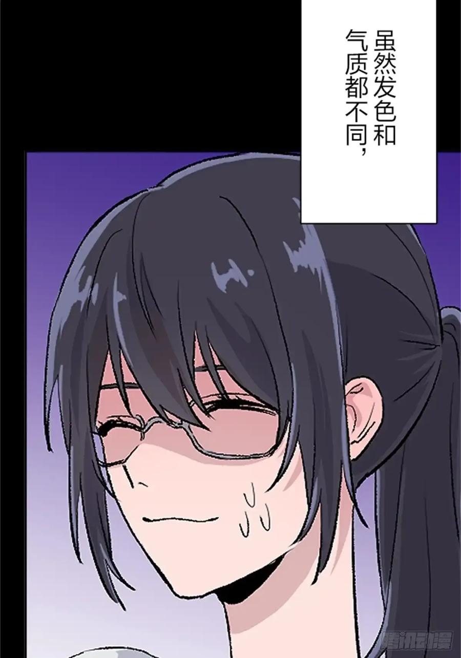 《双胞胎的替身婚姻》10 第27页
