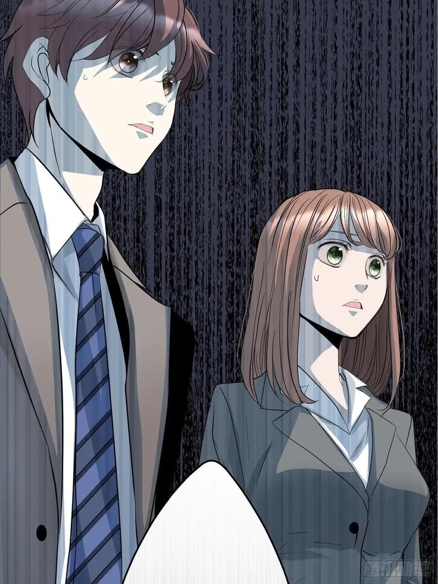 《和幽灵的同居生活》10 第2页