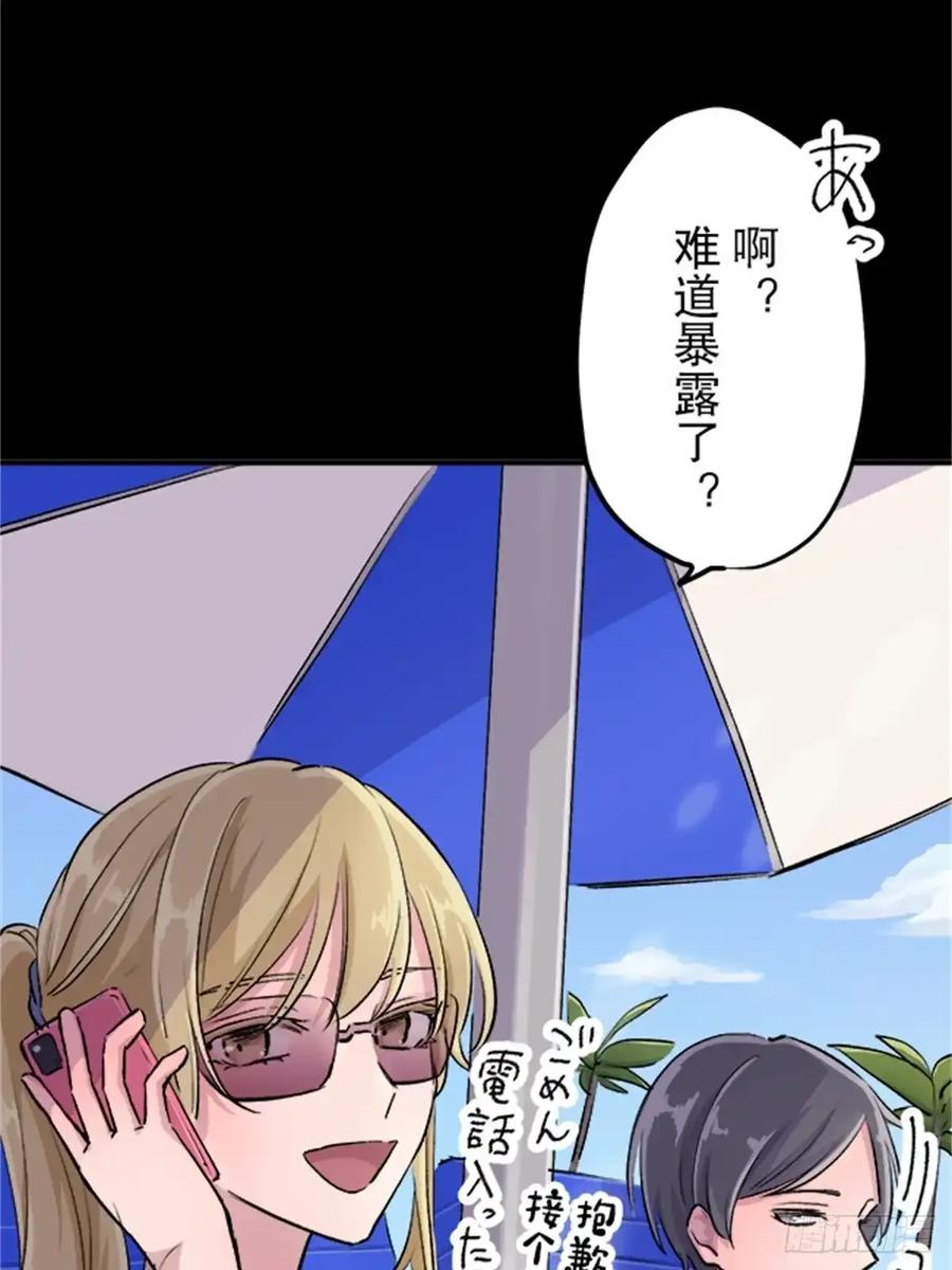 《双胞胎的替身婚姻》10 第63页
