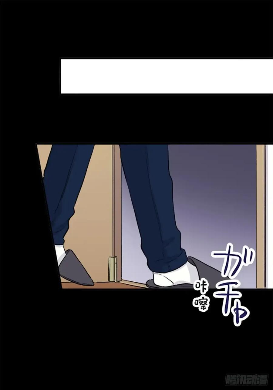 《双胞胎的替身婚姻》10 第23页