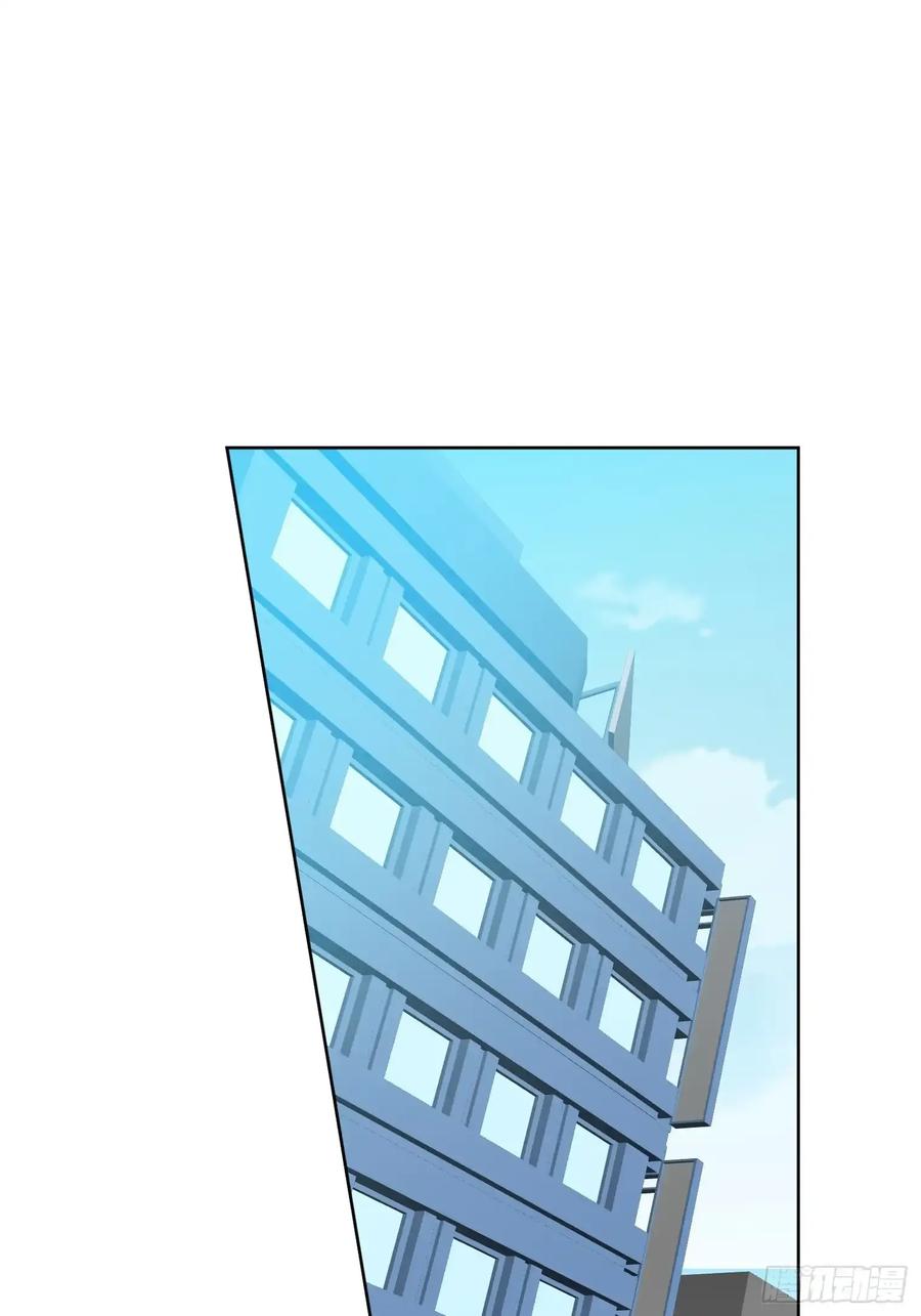 《和幽灵的同居生活》10 第38页