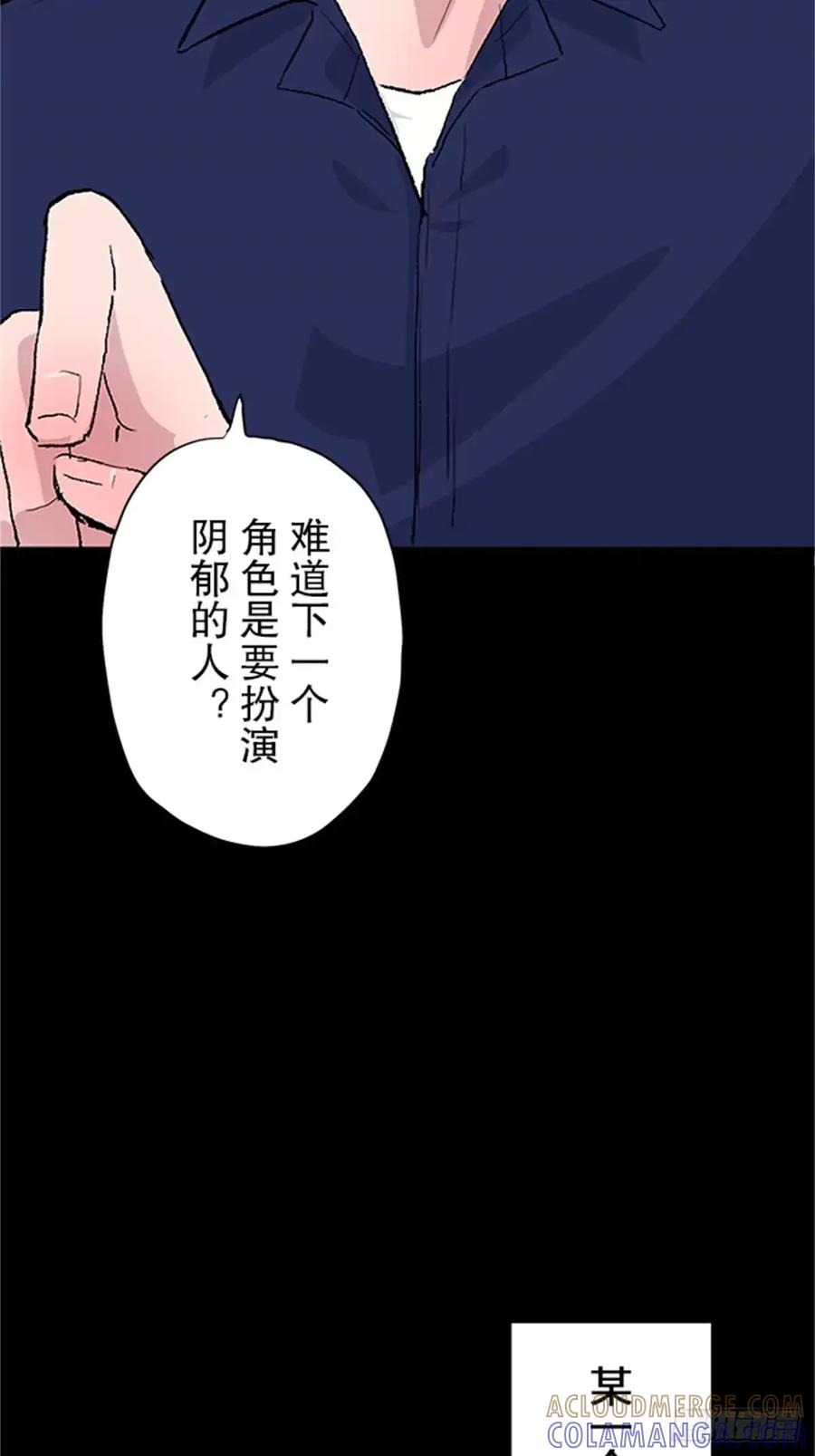 《双胞胎的替身婚姻》10 第43页