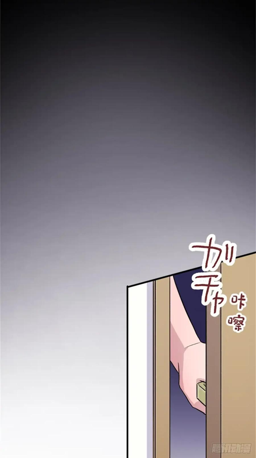 《双胞胎的替身婚姻》10 第74页