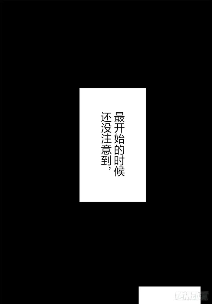 《双胞胎的替身婚姻》10 第26页