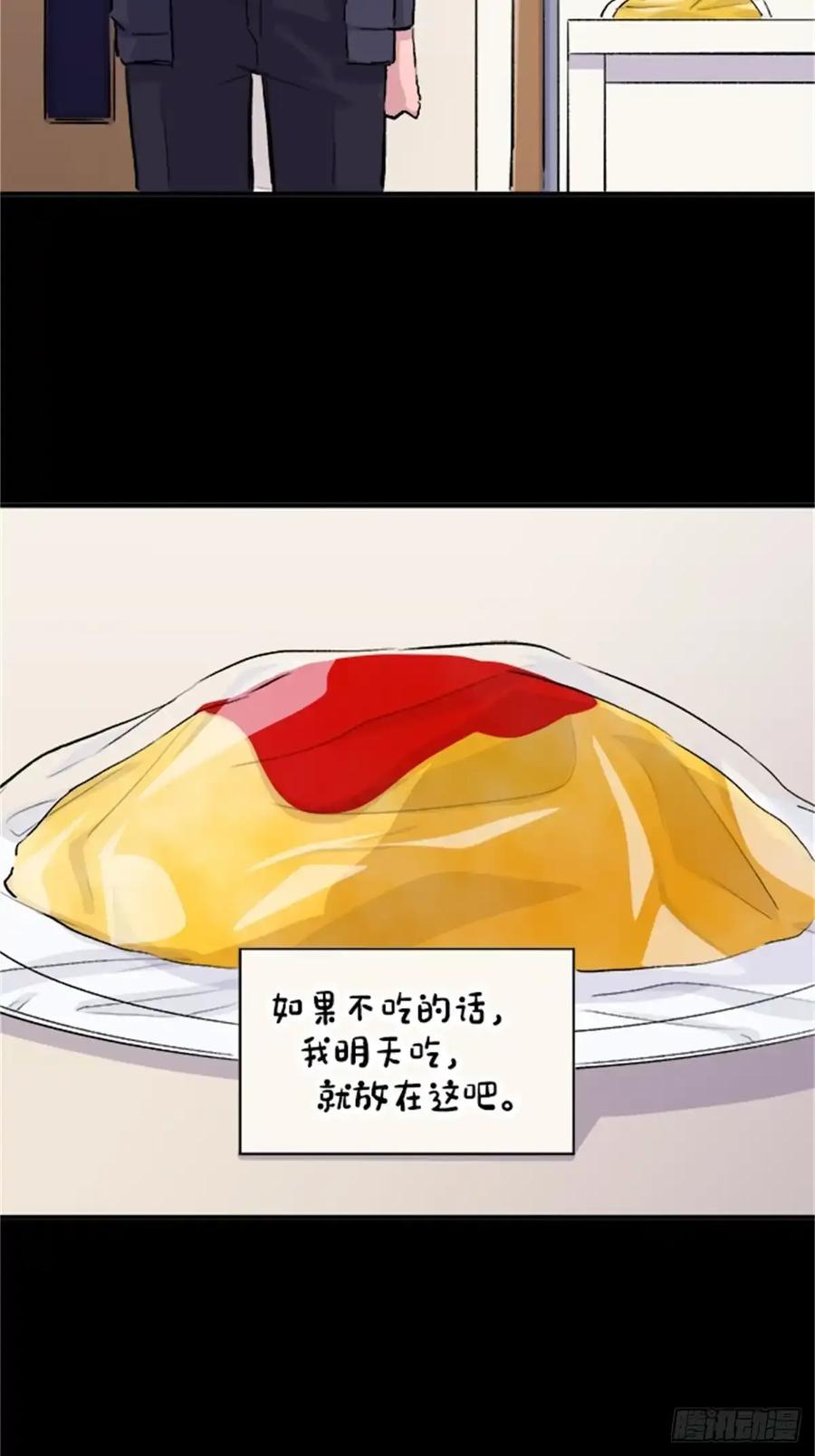 《双胞胎的替身婚姻》10 第45页