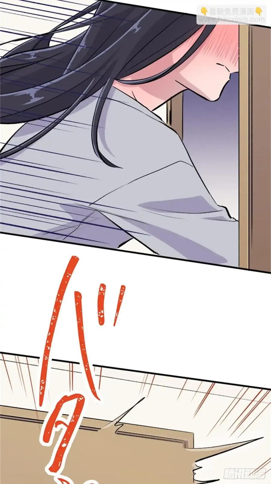 《双胞胎的替身婚姻》10 第6页