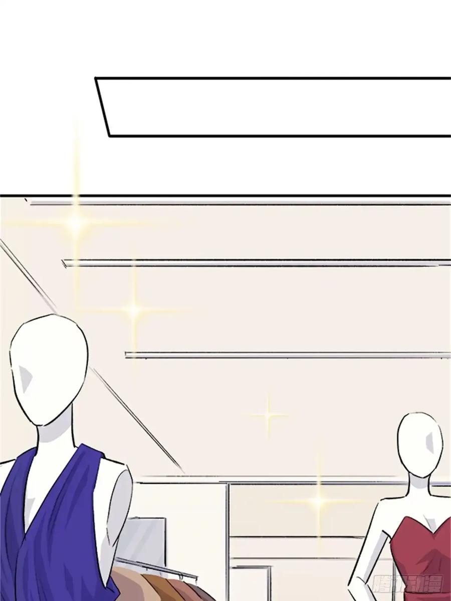 《双胞胎的替身婚姻》11 第29页