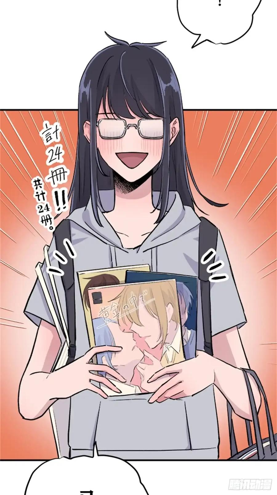 《双胞胎的替身婚姻》11 第5页