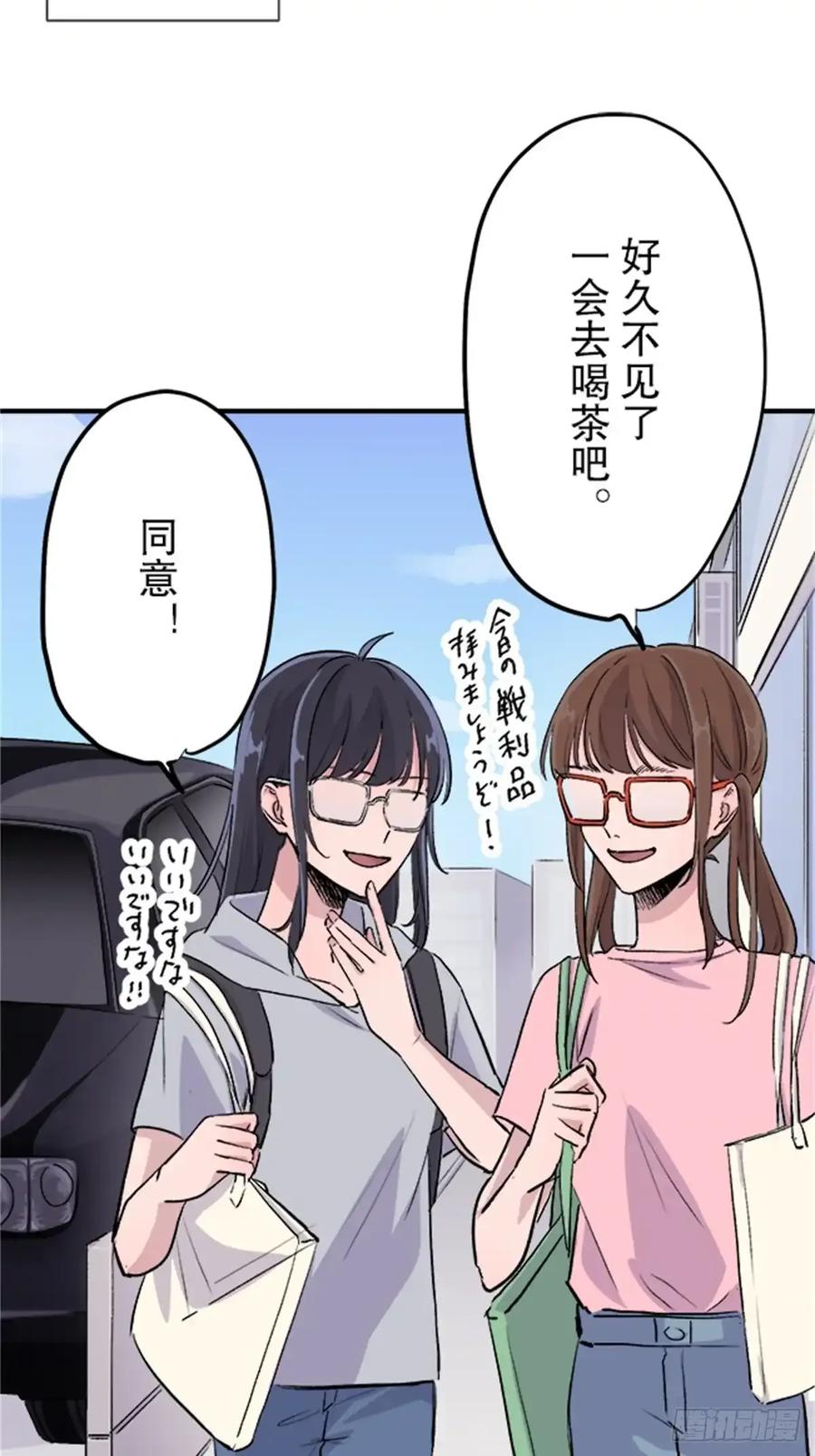 《双胞胎的替身婚姻》11 第11页