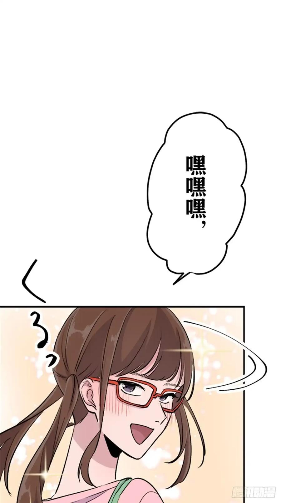 《双胞胎的替身婚姻》11 第3页