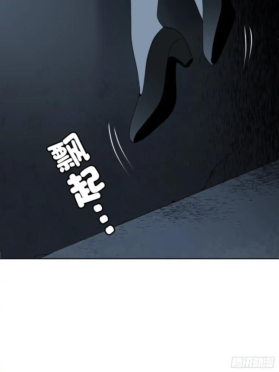 《和幽灵的同居生活》11 第38页