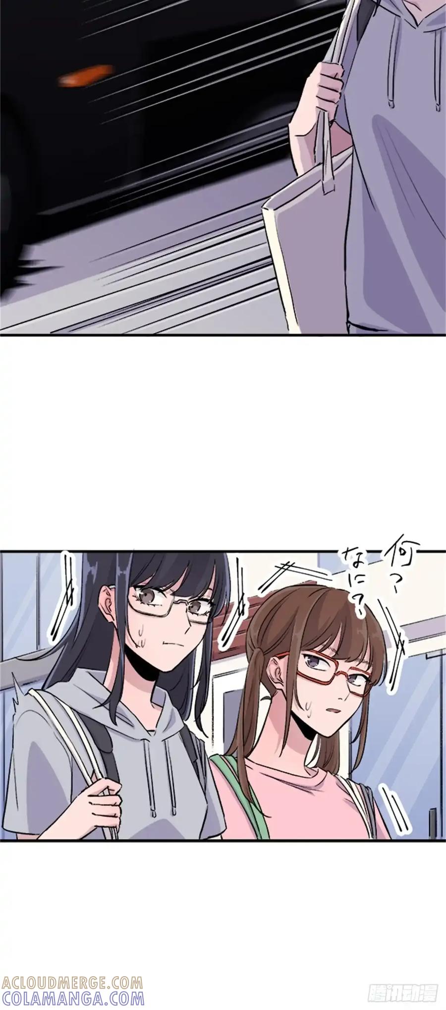《双胞胎的替身婚姻》11 第13页