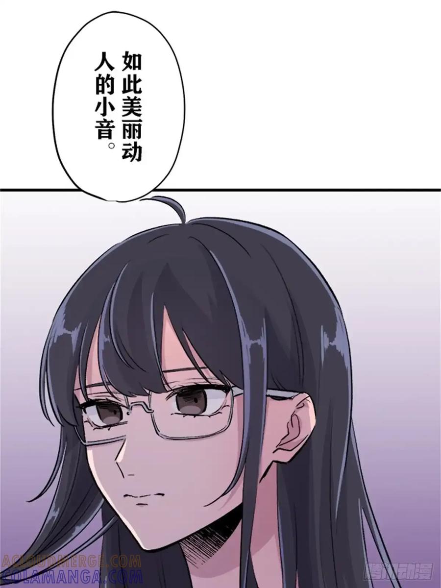 《双胞胎的替身婚姻》11 第76页