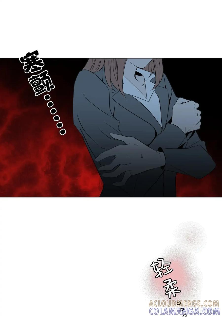 《和幽灵的同居生活》11 第61页