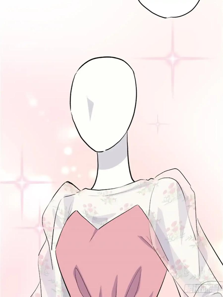 《双胞胎的替身婚姻》11 第44页