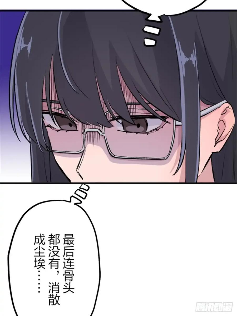 《双胞胎的替身婚姻》11 第41页