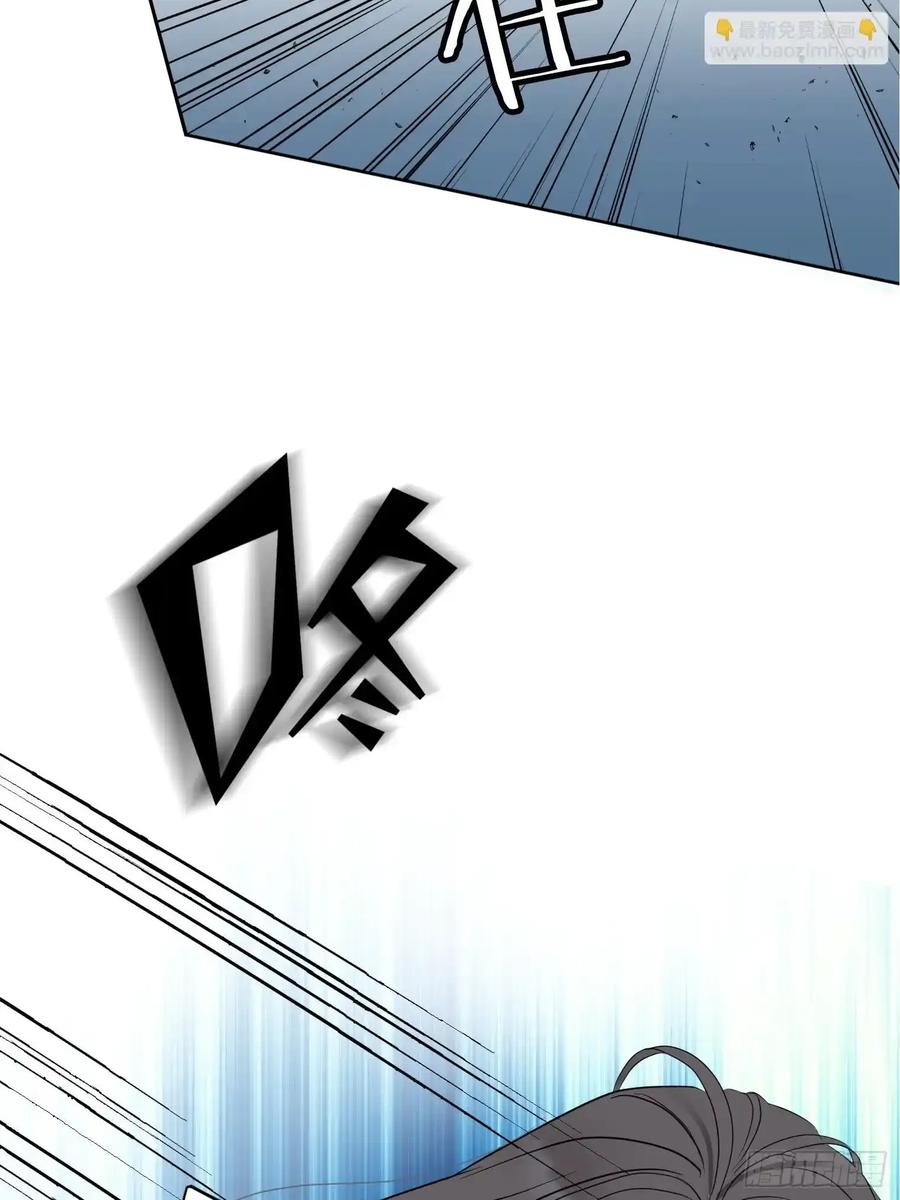 《和幽灵的同居生活》11 第41页