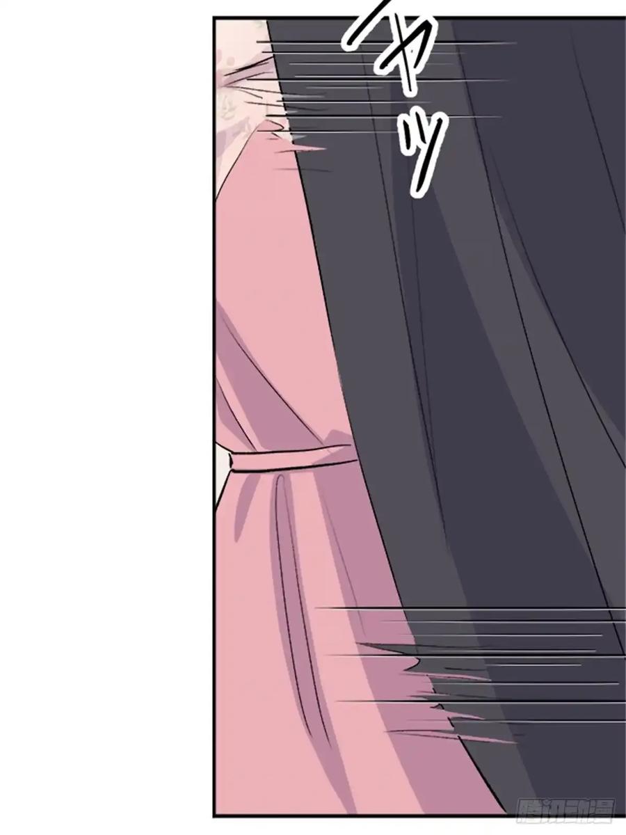 《双胞胎的替身婚姻》11 第51页