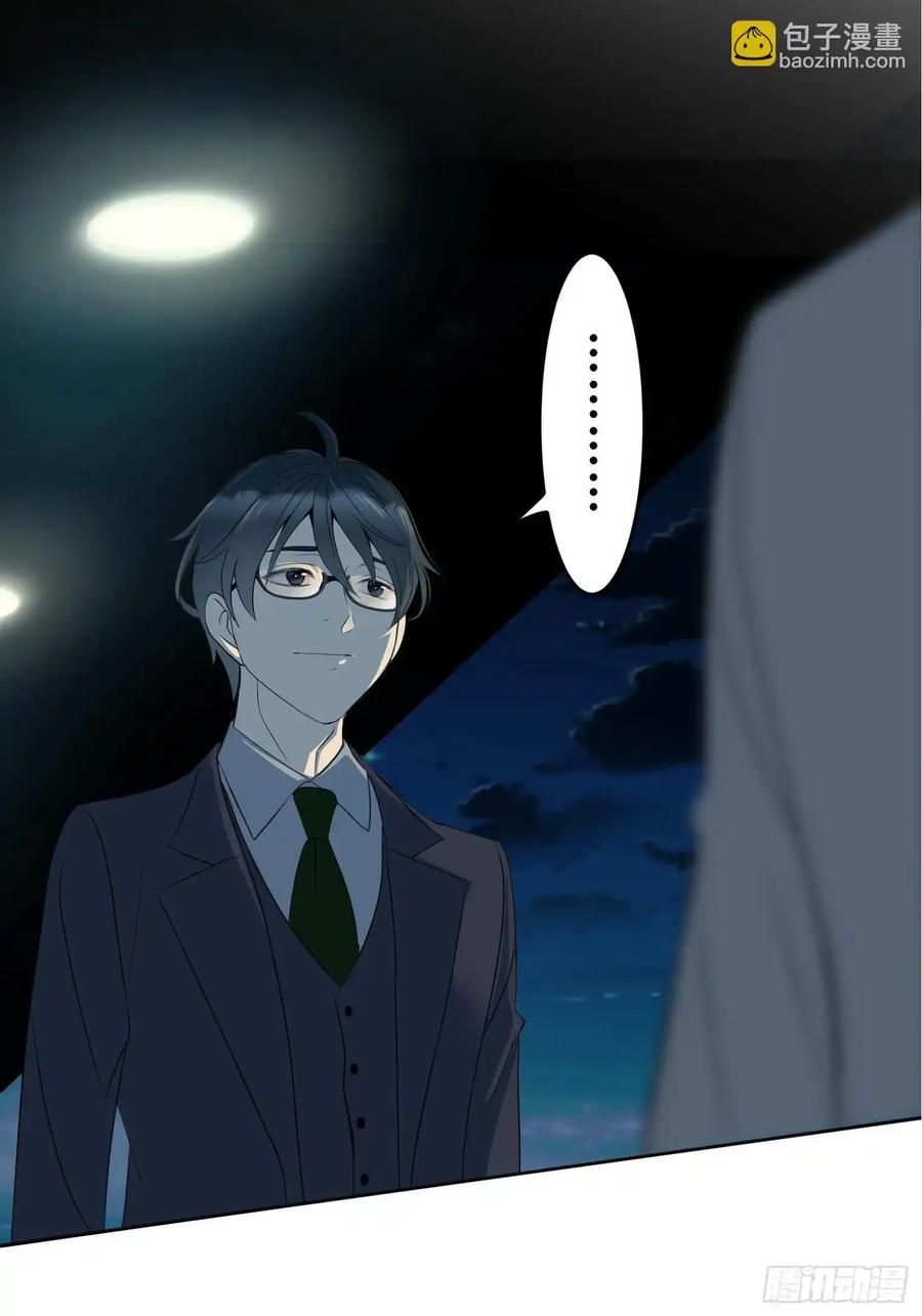 《和幽灵的同居生活》11 第68页