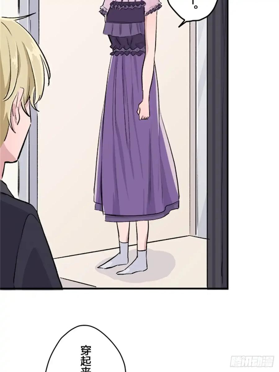 《双胞胎的替身婚姻》11 第57页