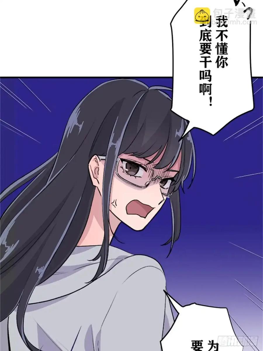 《双胞胎的替身婚姻》11 第36页