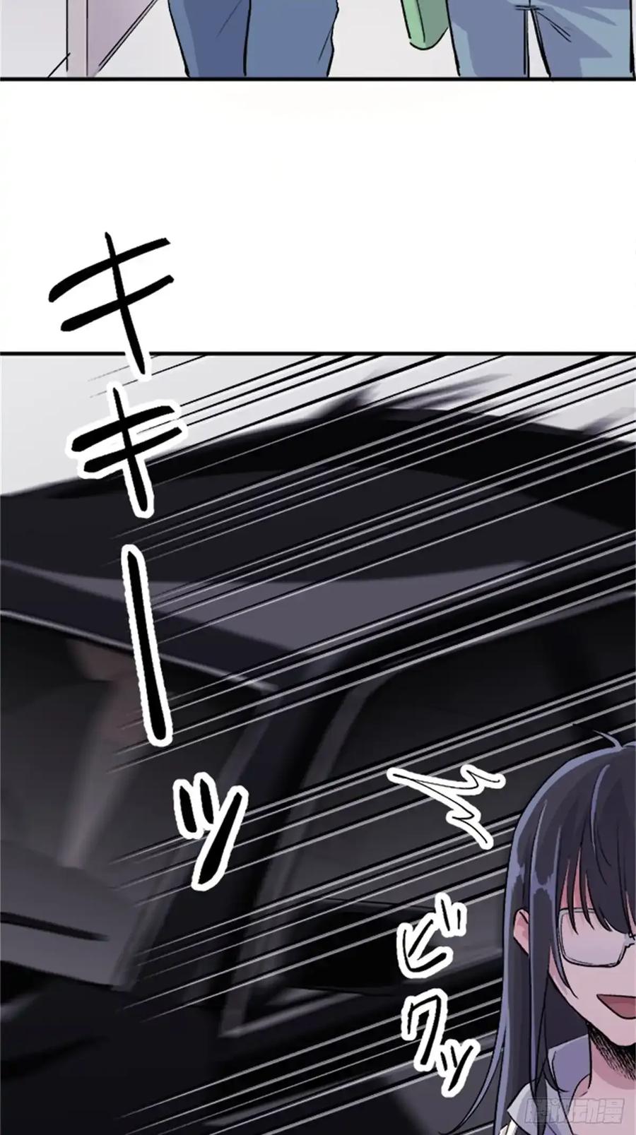 《双胞胎的替身婚姻》11 第12页