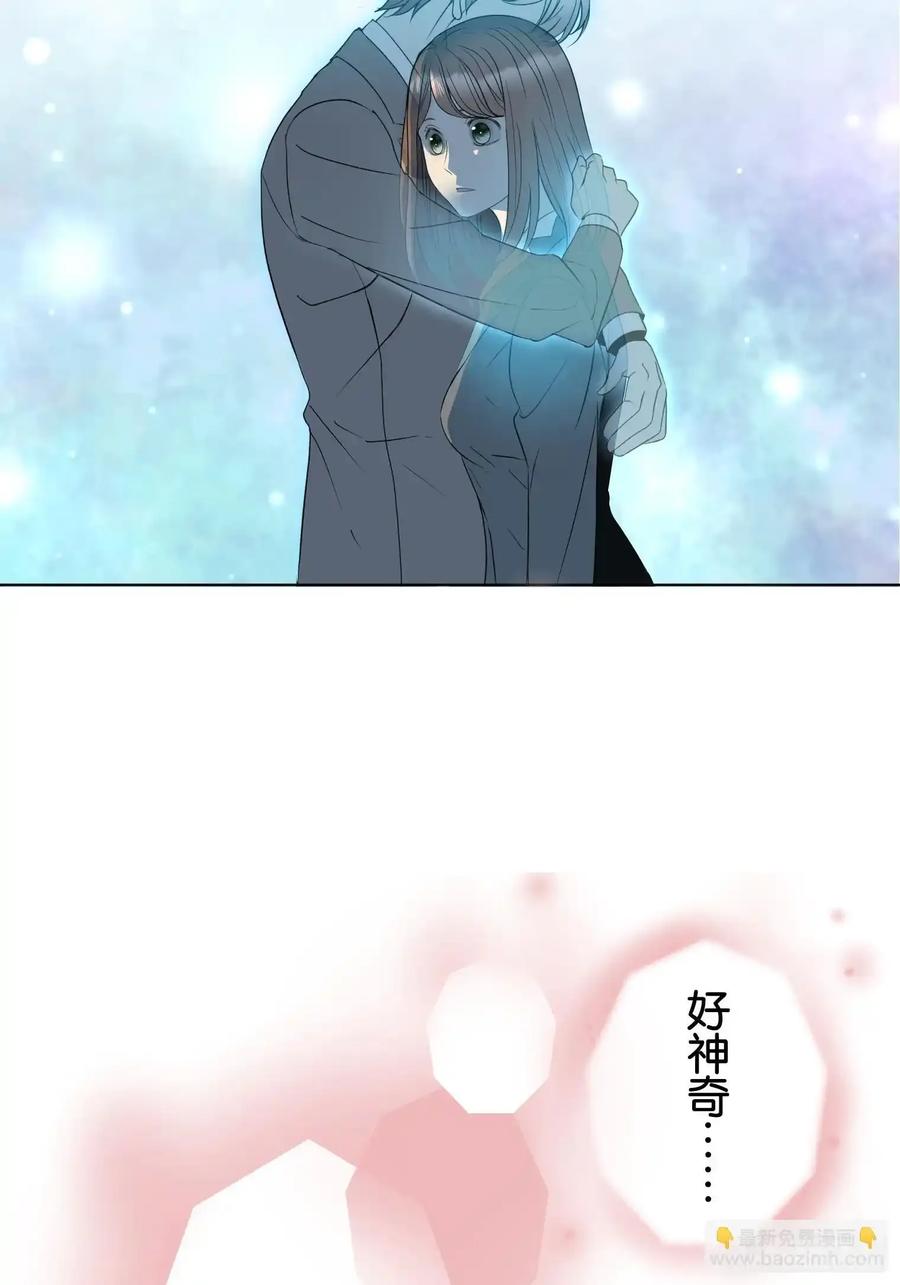 《和幽灵的同居生活》11 第63页