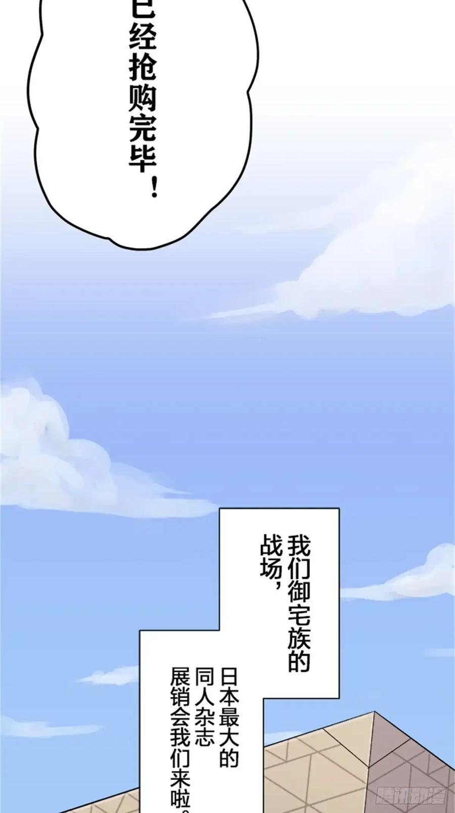 《双胞胎的替身婚姻》11 第6页