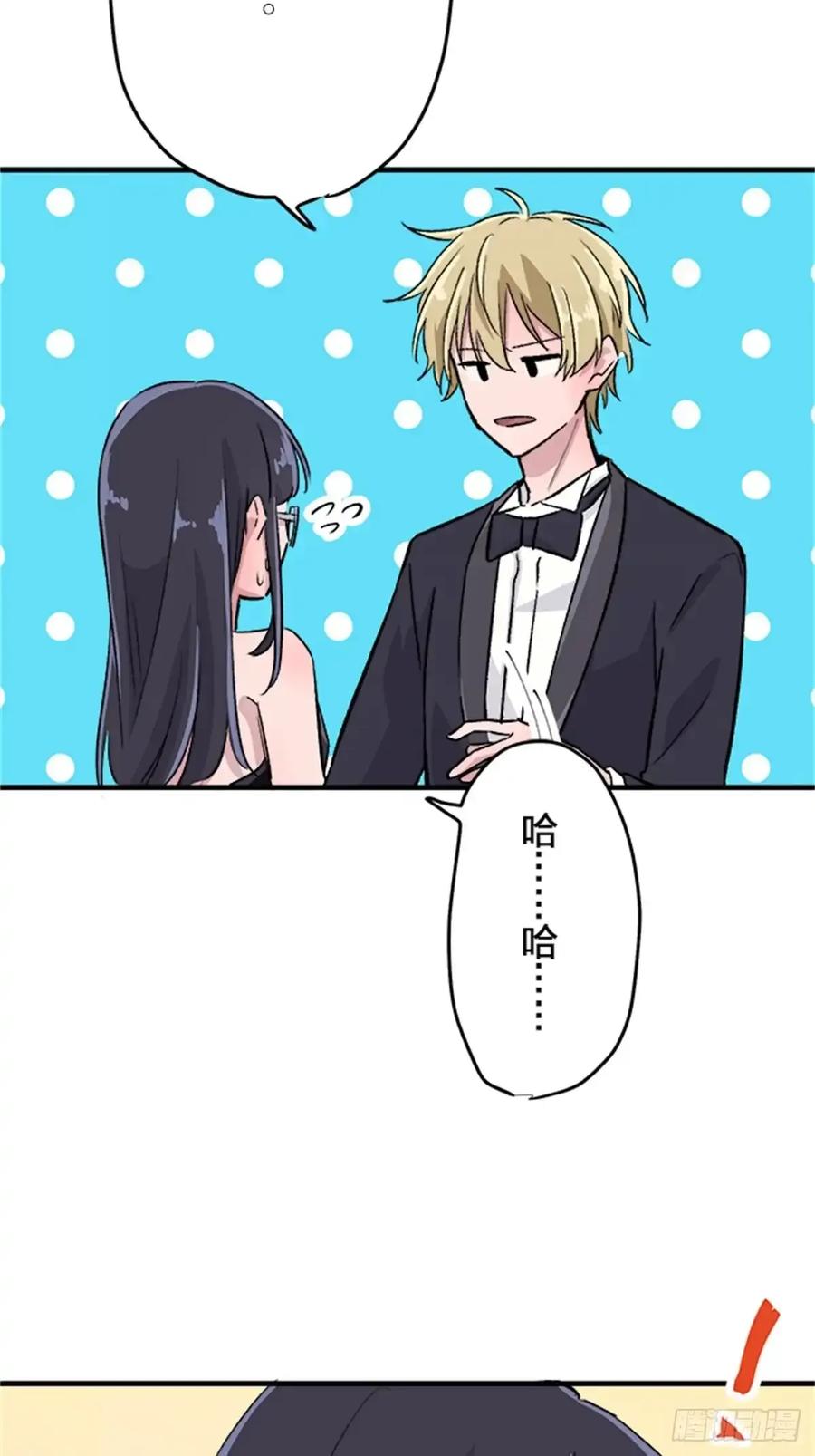 《双胞胎的替身婚姻》11 第69页
