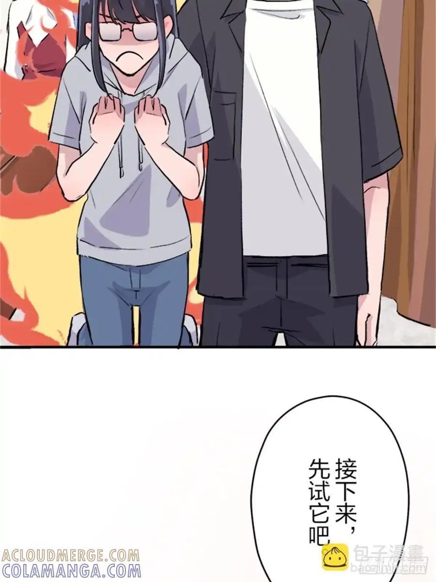 《双胞胎的替身婚姻》11 第43页