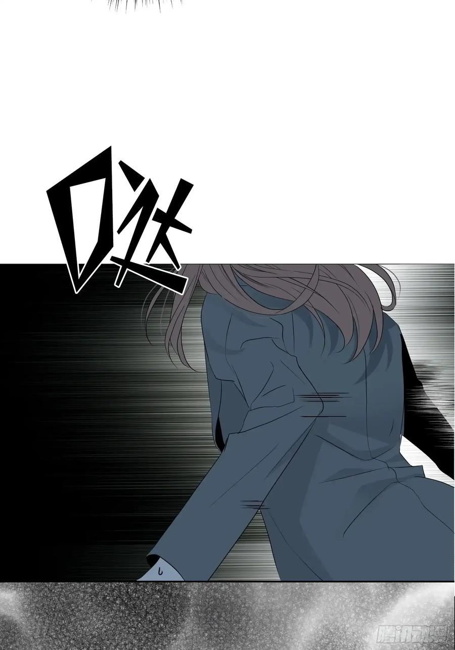 《和幽灵的同居生活》11 第6页