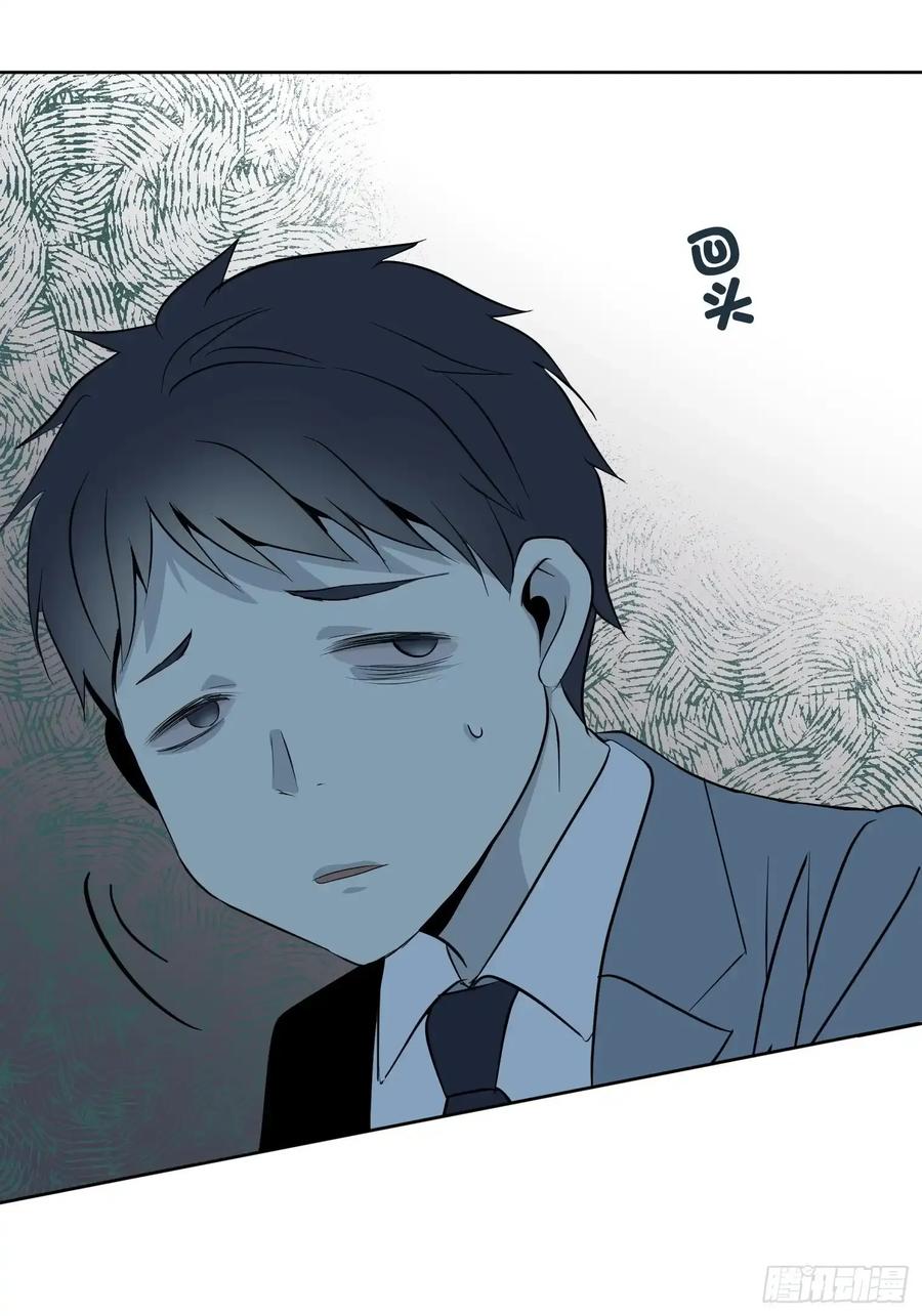 《和幽灵的同居生活》11 第84页