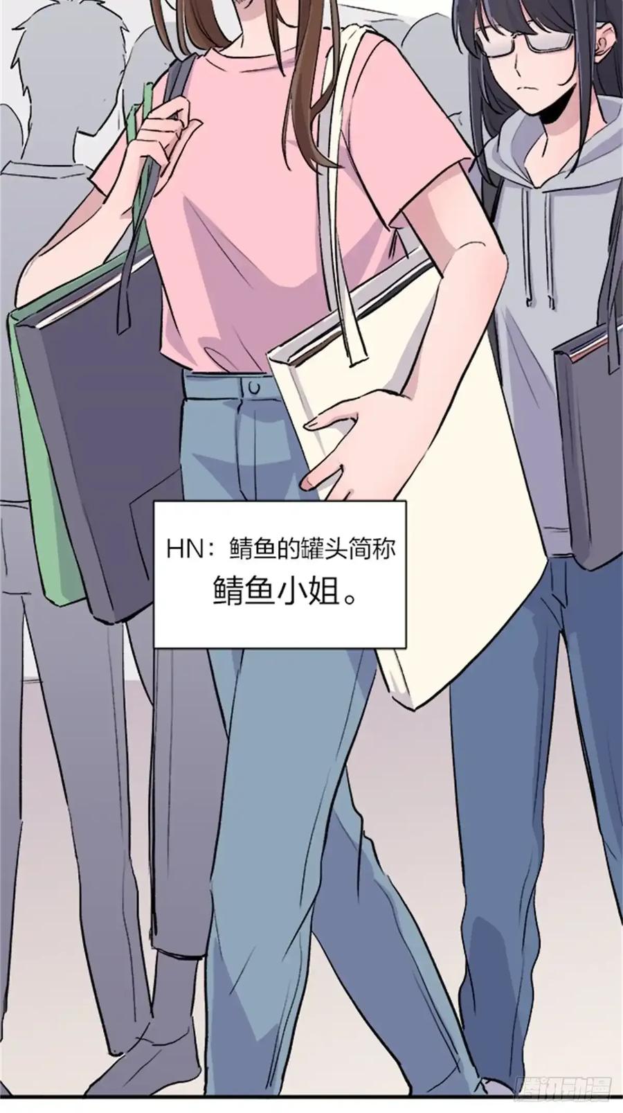 《双胞胎的替身婚姻》11 第2页