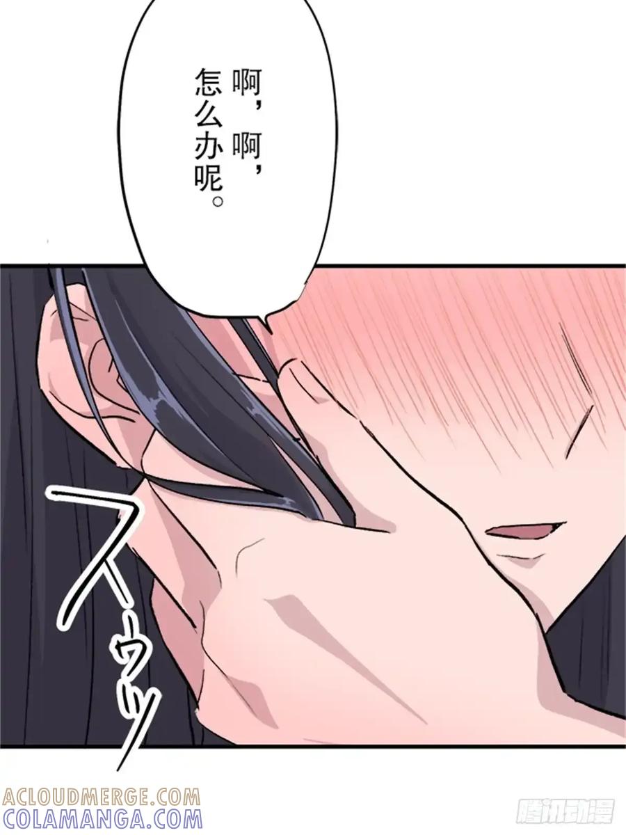 《双胞胎的替身婚姻》11 第73页