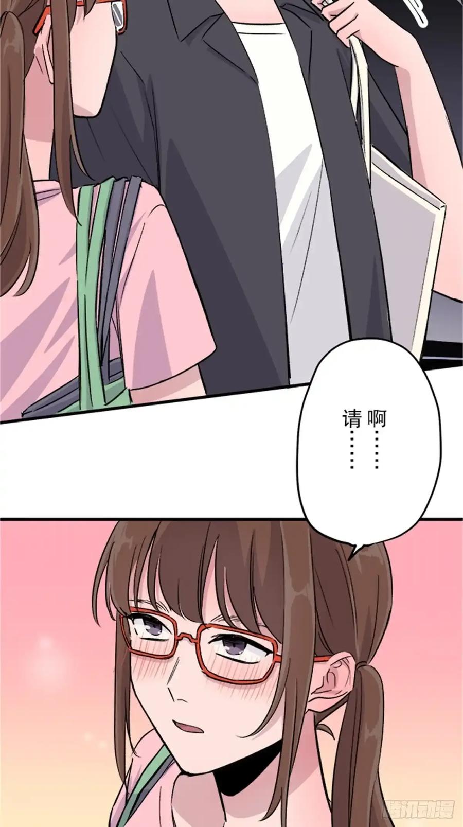 《双胞胎的替身婚姻》11 第18页