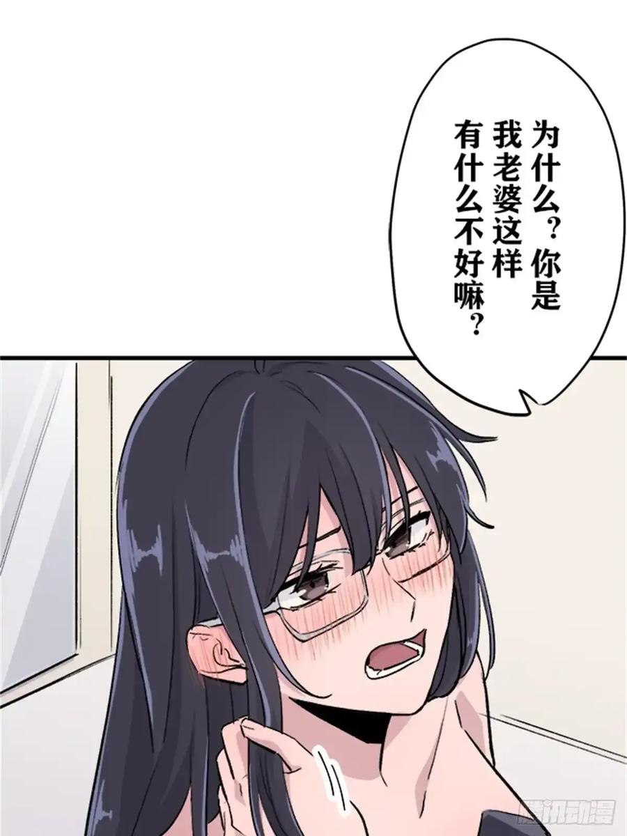《双胞胎的替身婚姻》11 第71页