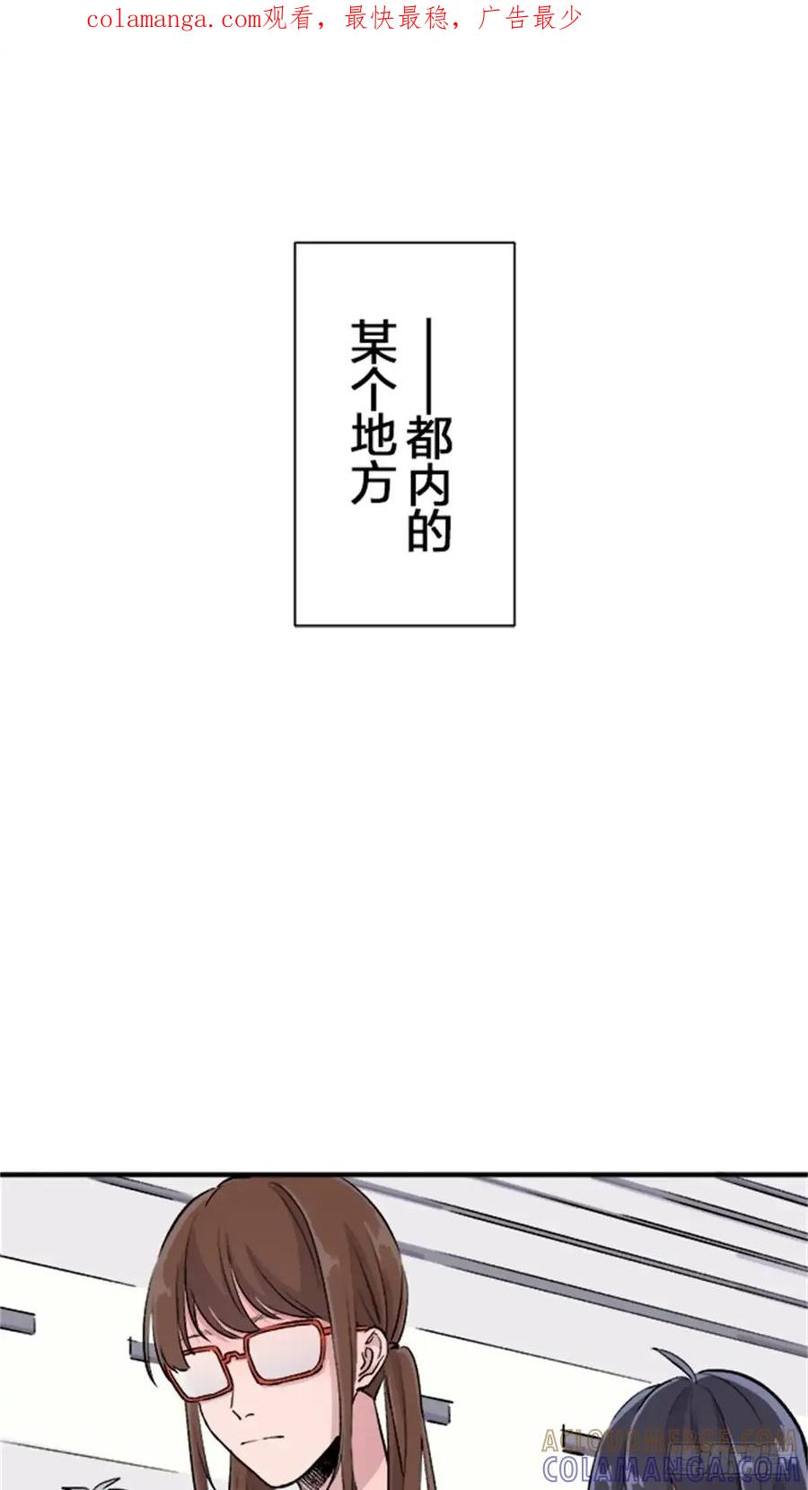 《双胞胎的替身婚姻》11 第1页