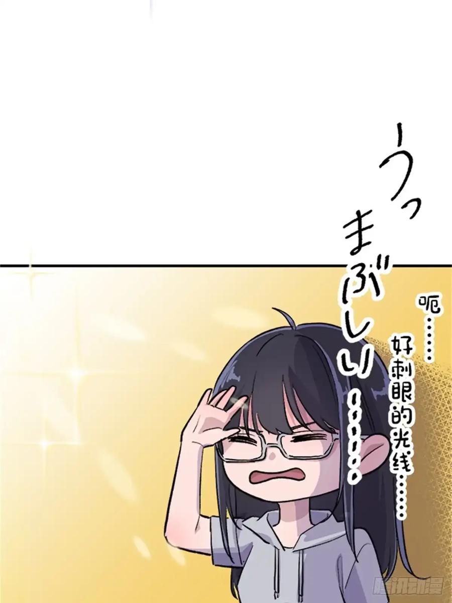 《双胞胎的替身婚姻》11 第33页